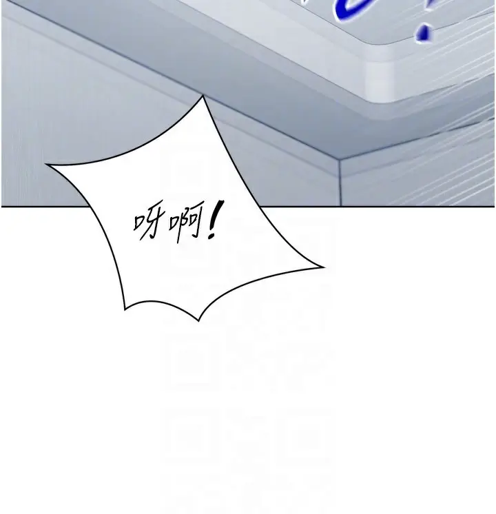 漫画《Set up!排球少女》第58话第75张图