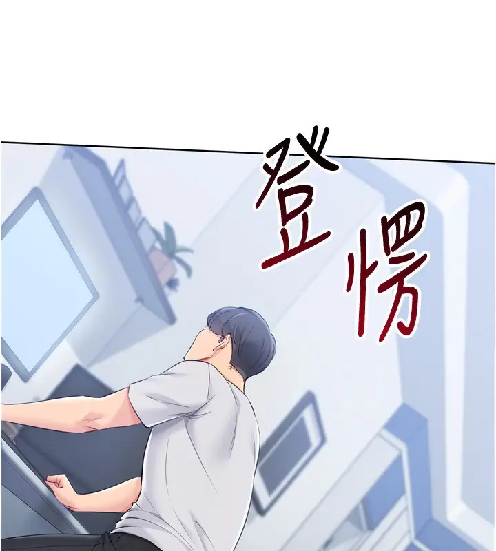 漫画《Set up!排球少女》第58话第76张图