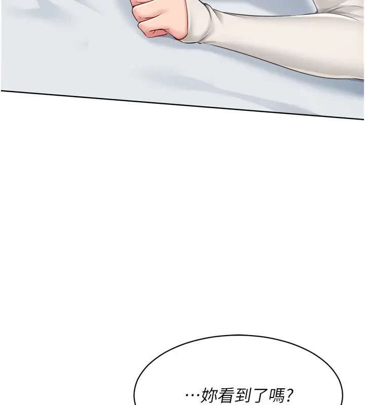 漫画《Set up!排球少女》第58话第78张图