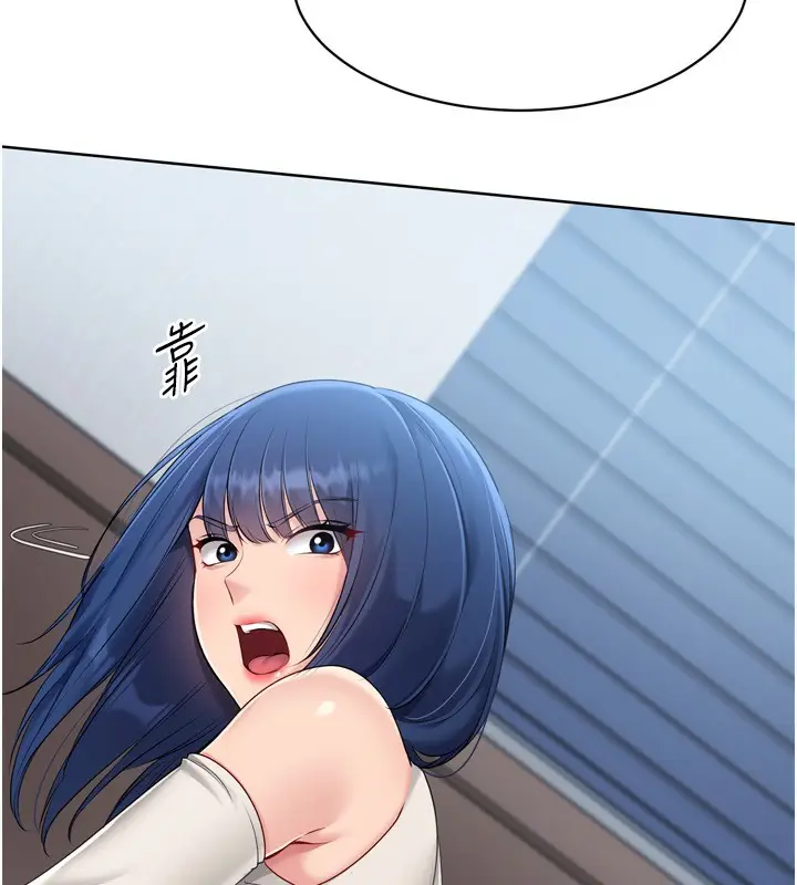 漫画《Set up!排球少女》第58话第79张图