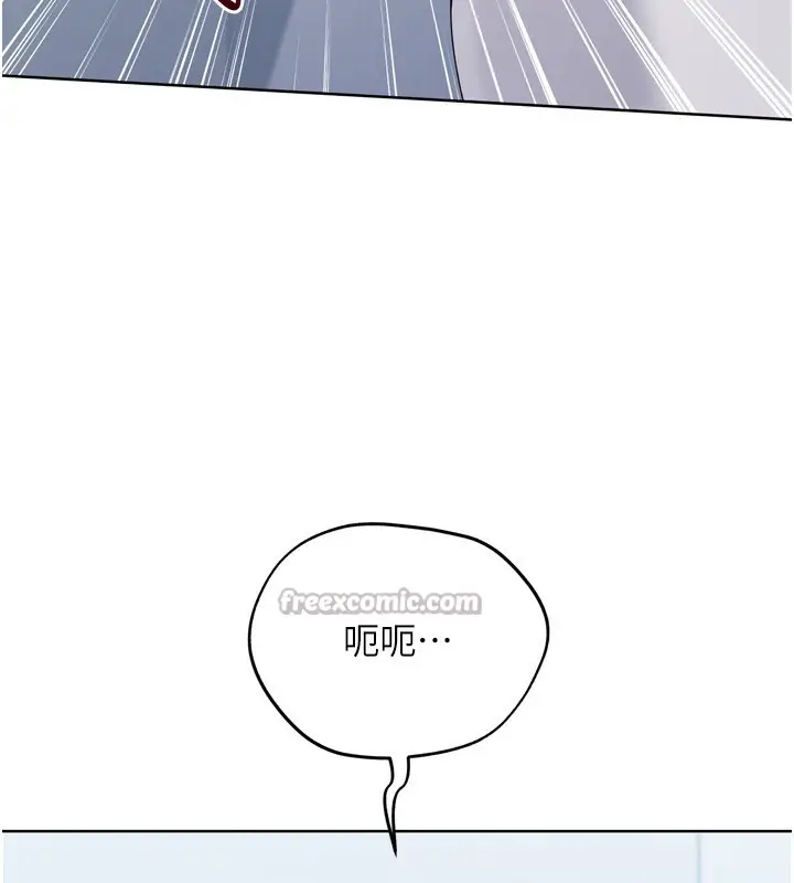 漫画《Set up!排球少女》第58话第84张图