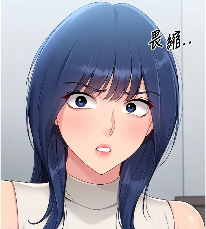 漫画《Set up!排球少女》第58话第85张图