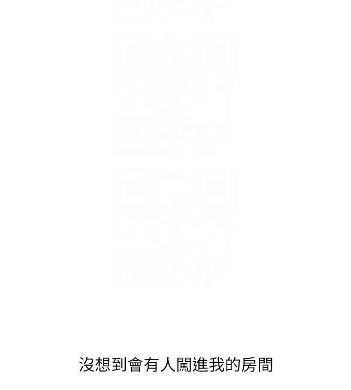 漫画《Set up!排球少女》第58话第92张图