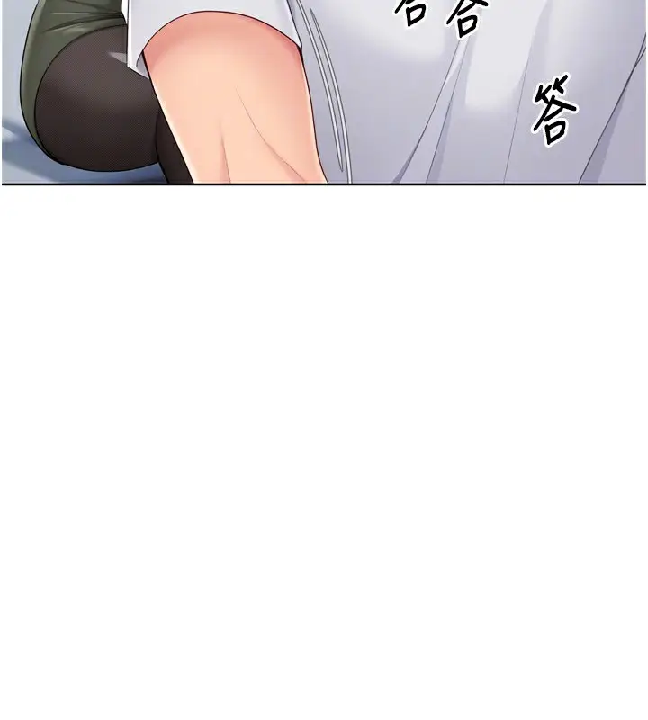 漫画《Set up!排球少女》第58话第94张图