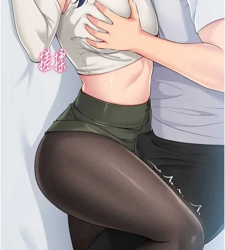漫画《Set up!排球少女》第59话第10张图