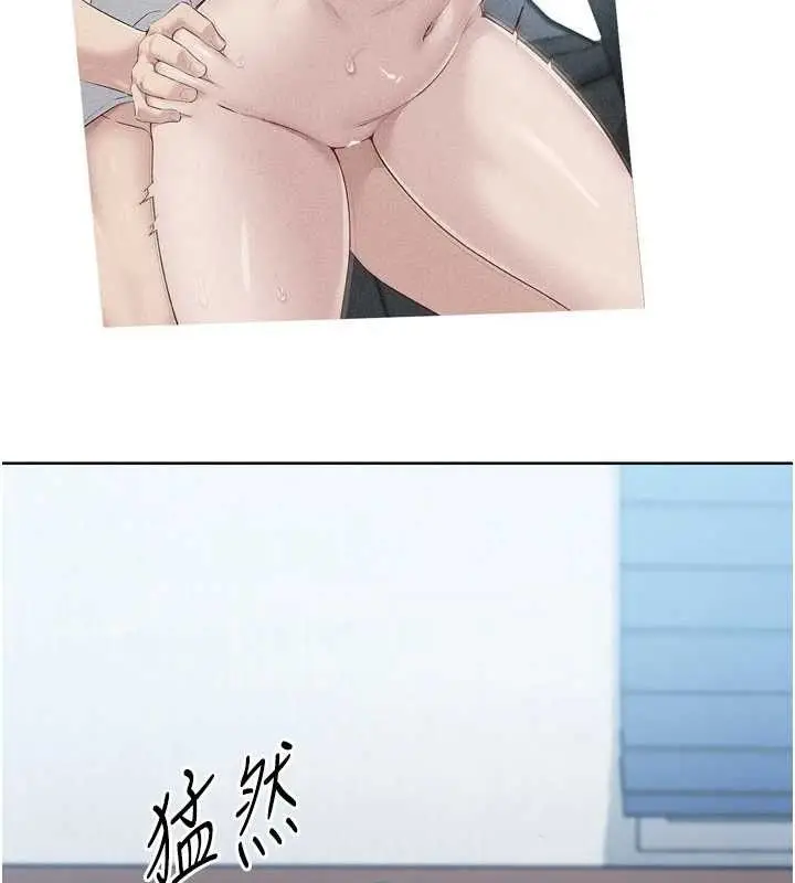 漫画《Set up!排球少女》第59话第105张图