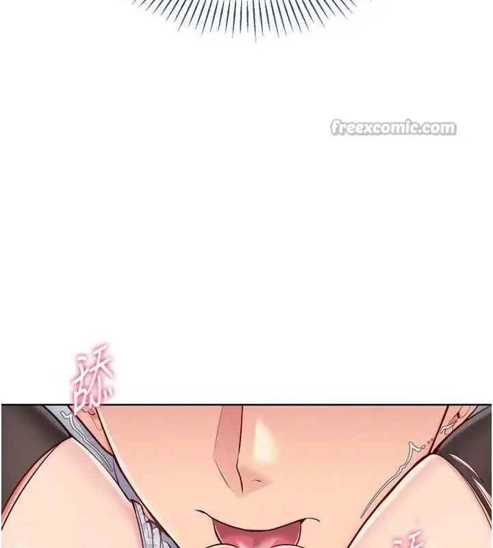 漫画《Set up!排球少女》第59话第112张图