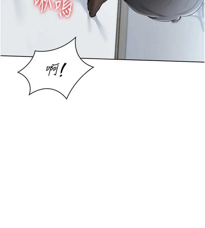 漫画《Set up!排球少女》第59话第117张图