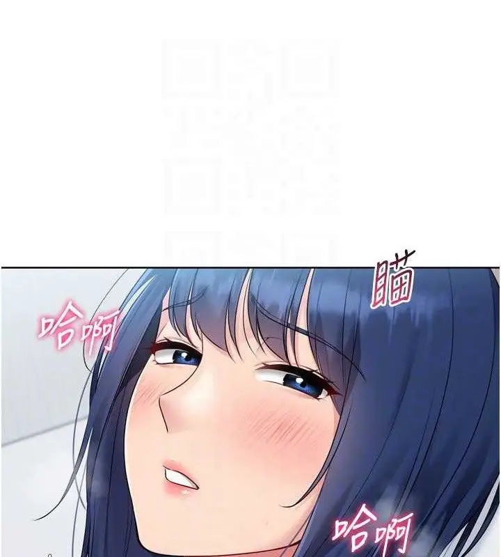漫画《Set up!排球少女》第59话第119张图