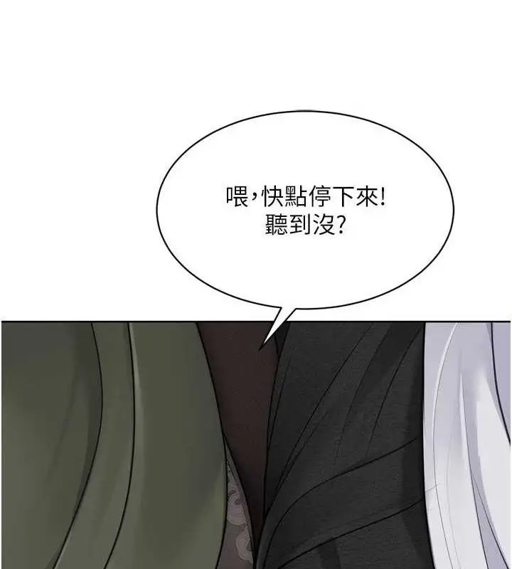 漫画《Set up!排球少女》第59话第12张图
