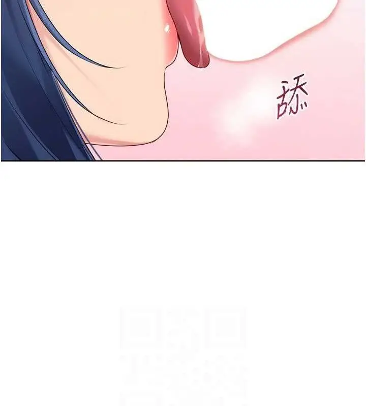 漫画《Set up!排球少女》第59话第127张图