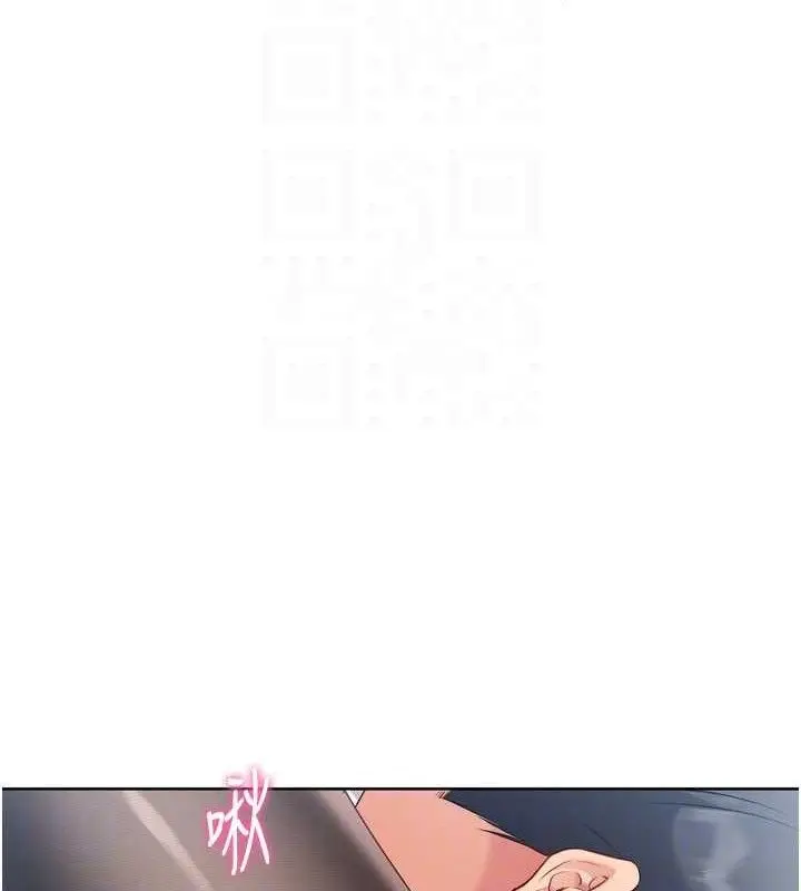 漫画《Set up!排球少女》第59话第130张图