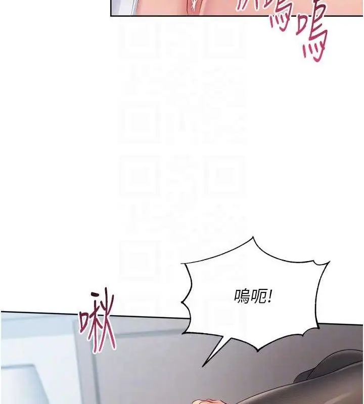 漫画《Set up!排球少女》第59话第139张图
