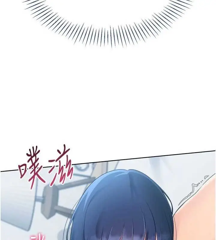 漫画《Set up!排球少女》第59话第157张图
