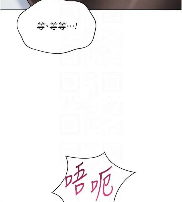 漫画《Set up!排球少女》第59话第20张图