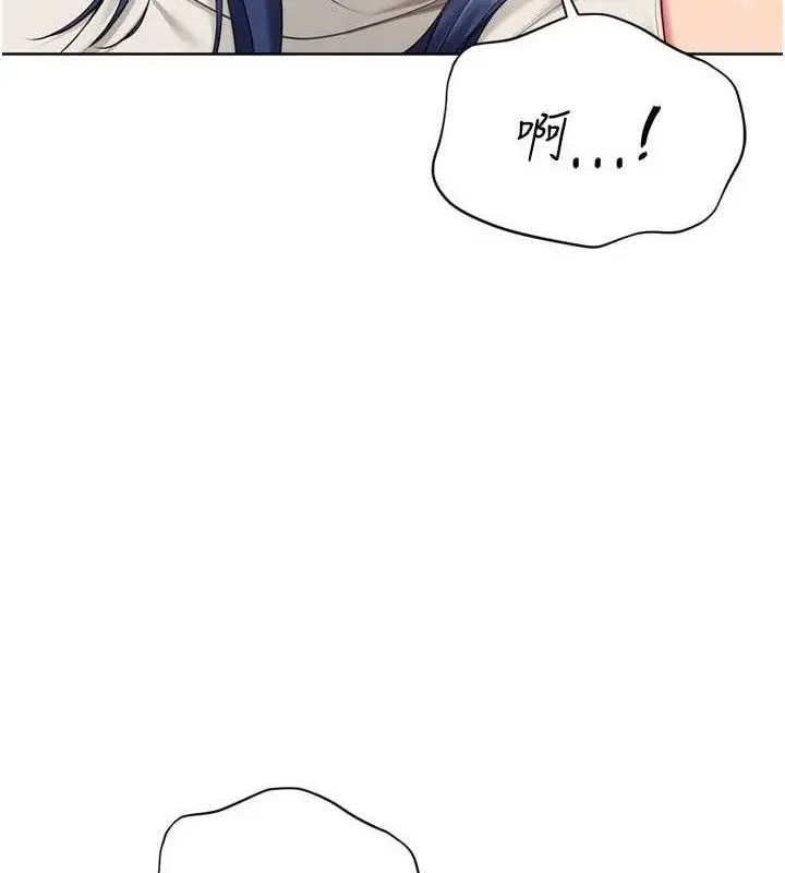 漫画《Set up!排球少女》第59话第29张图
