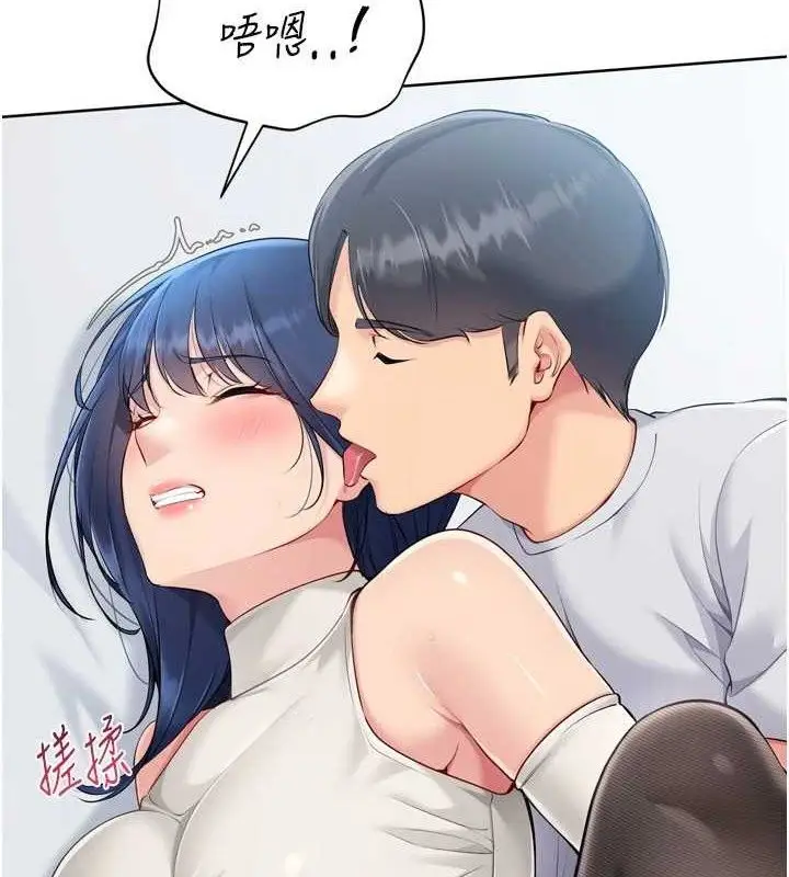 漫画《Set up!排球少女》第59话第30张图