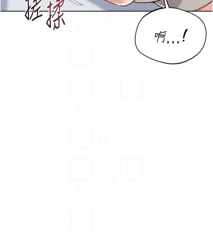 漫画《Set up!排球少女》第59话第34张图