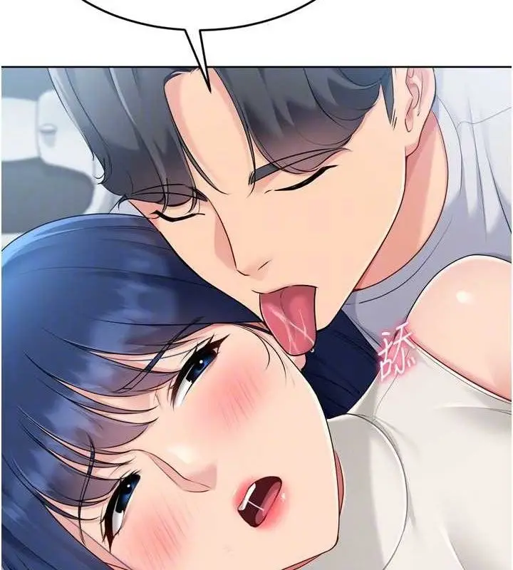 漫画《Set up!排球少女》第59话第37张图