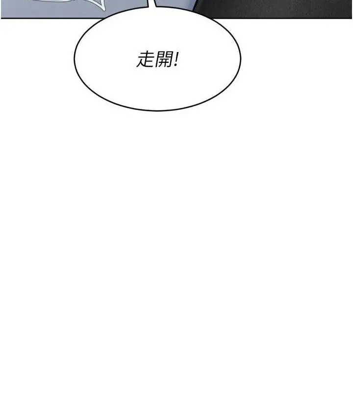 漫画《Set up!排球少女》第59话第41张图