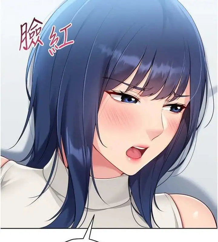 漫画《Set up!排球少女》第59话第5张图