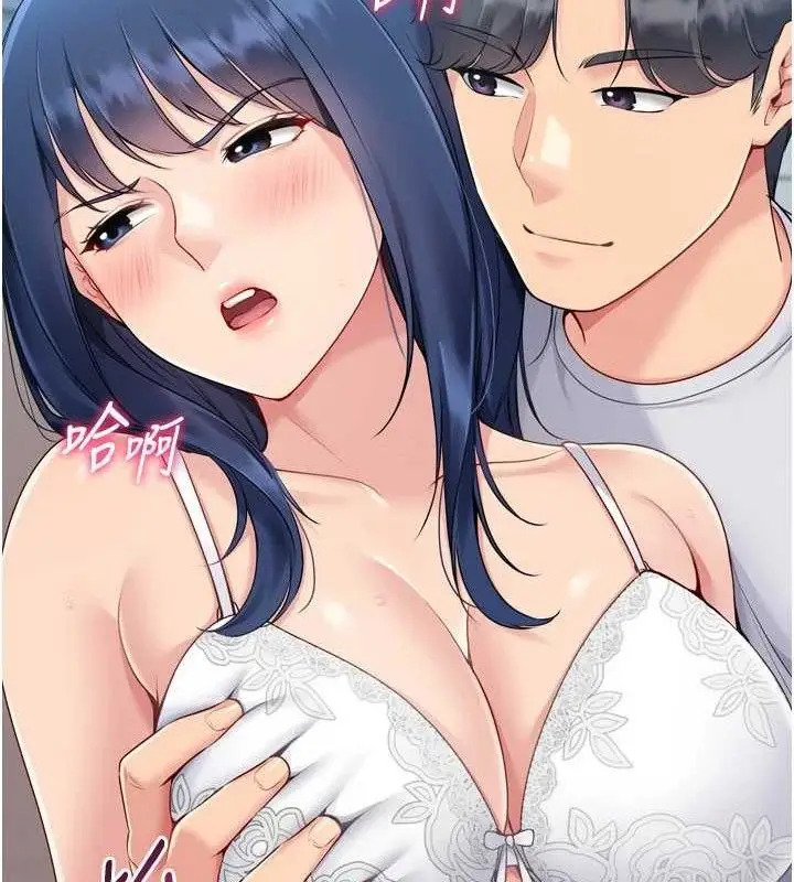 漫画《Set up!排球少女》第59话第60张图