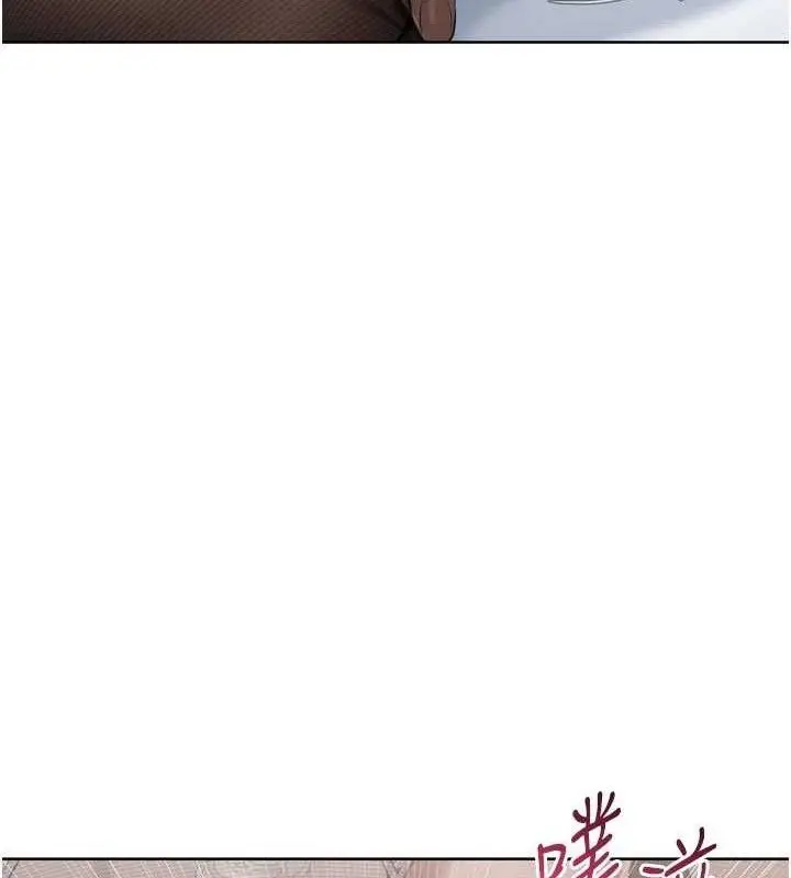 漫画《Set up!排球少女》第59话第63张图