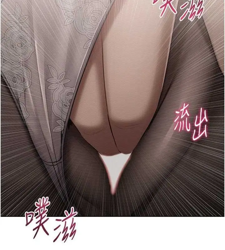 漫画《Set up!排球少女》第59话第64张图