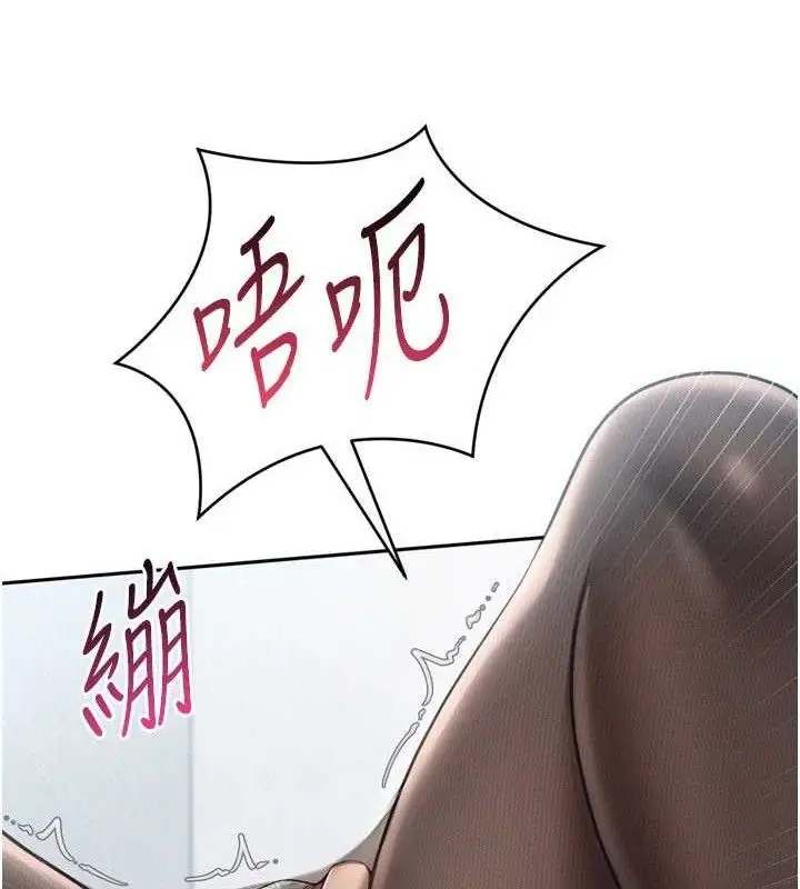 漫画《Set up!排球少女》第59话第67张图