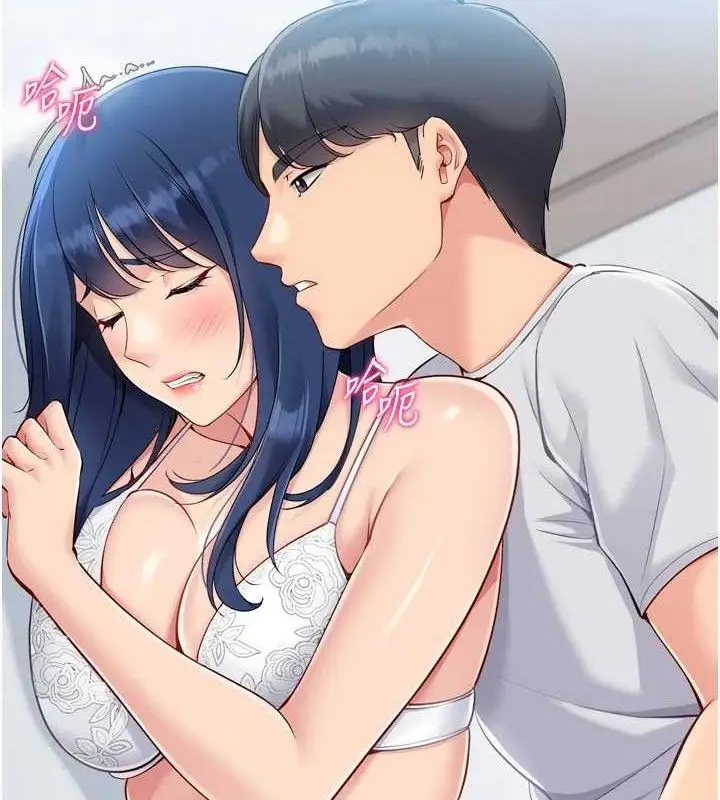 漫画《Set up!排球少女》第59话第74张图