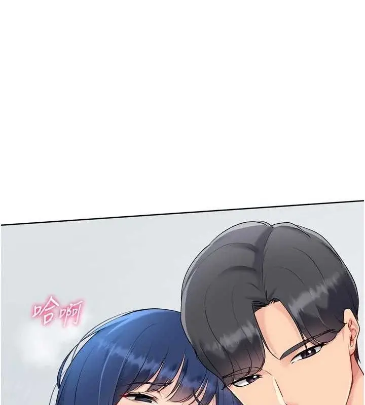 漫画《Set up!排球少女》第59话第80张图