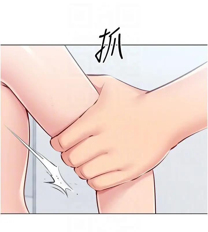 漫画《Set up!排球少女》第60话第110张图