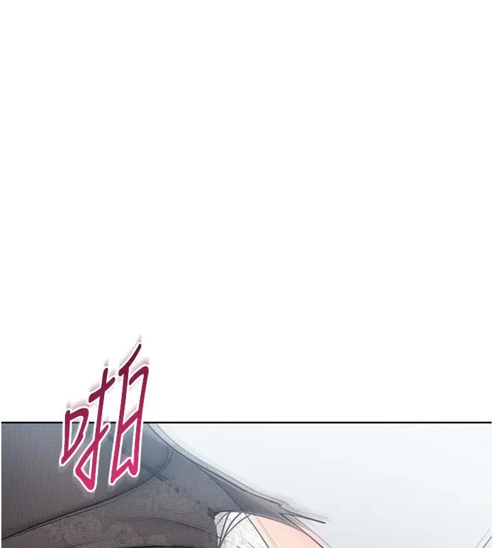 漫画《Set up!排球少女》第60话第119张图