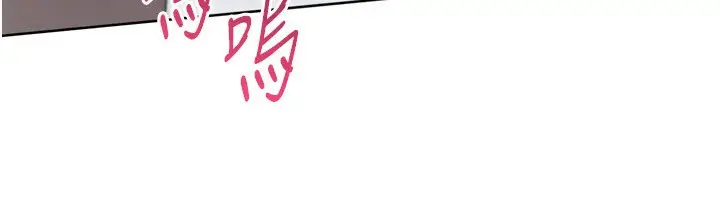 漫画《Set up!排球少女》第60话第12张图