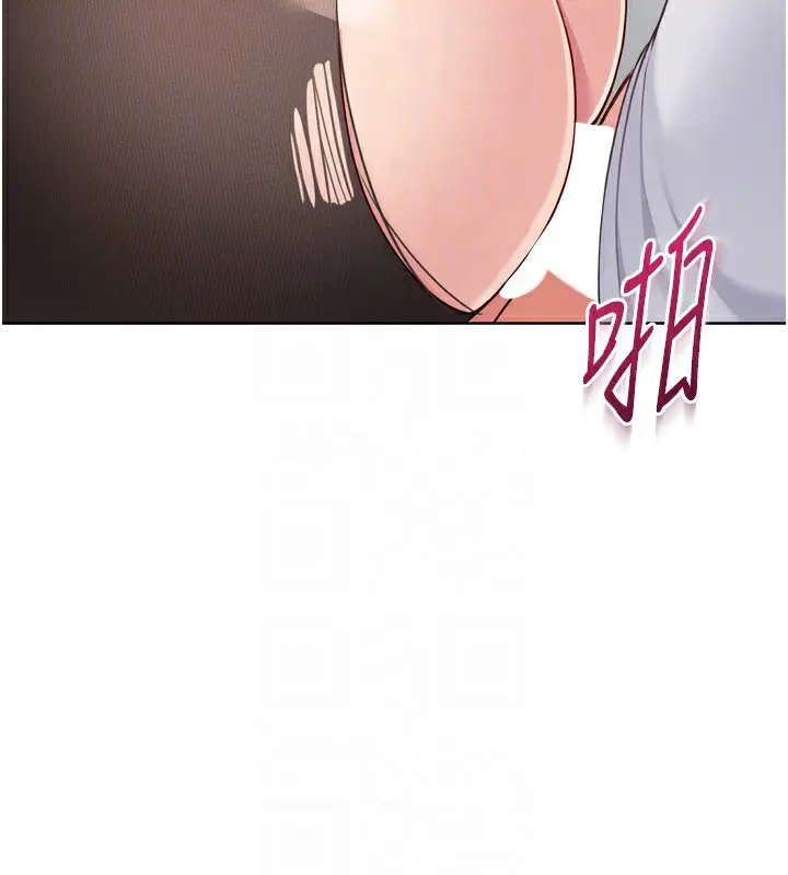 漫画《Set up!排球少女》第60话第121张图