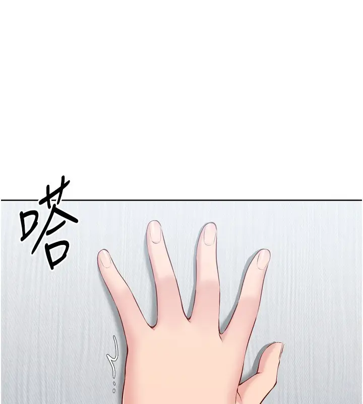 漫画《Set up!排球少女》第60话第125张图