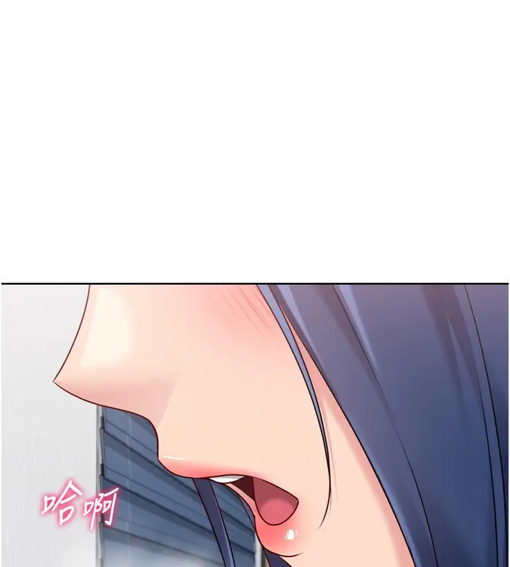 漫画《Set up!排球少女》第60话第129张图