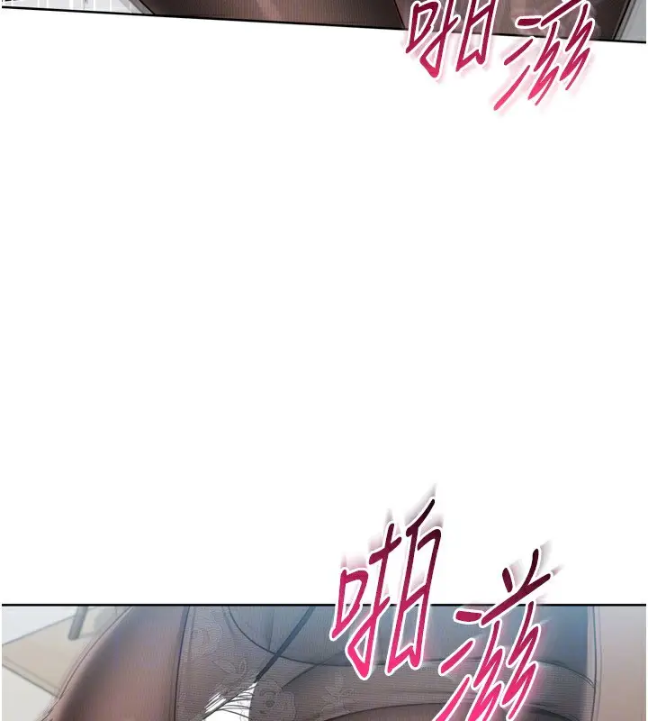 漫画《Set up!排球少女》第60话第135张图