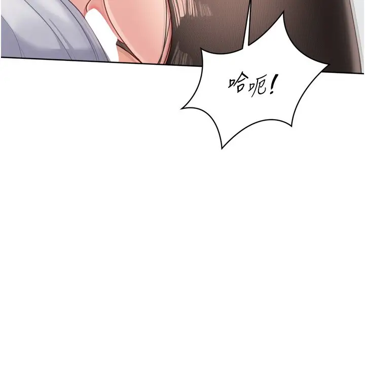 漫画《Set up!排球少女》第60话第137张图