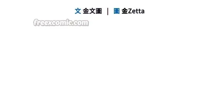 漫画《Set up!排球少女》第60话第14张图