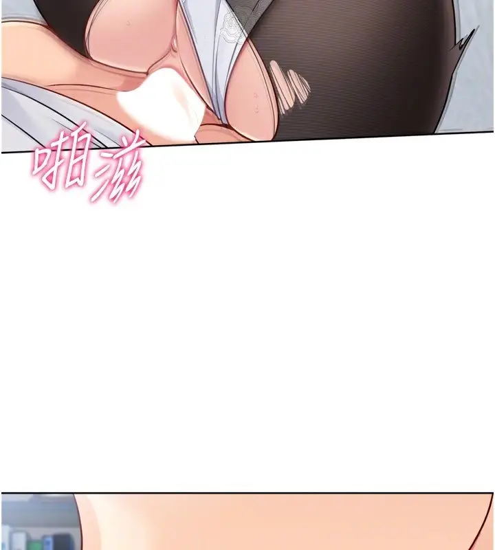 漫画《Set up!排球少女》第60话第142张图
