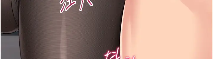 漫画《Set up!排球少女》第60话第149张图