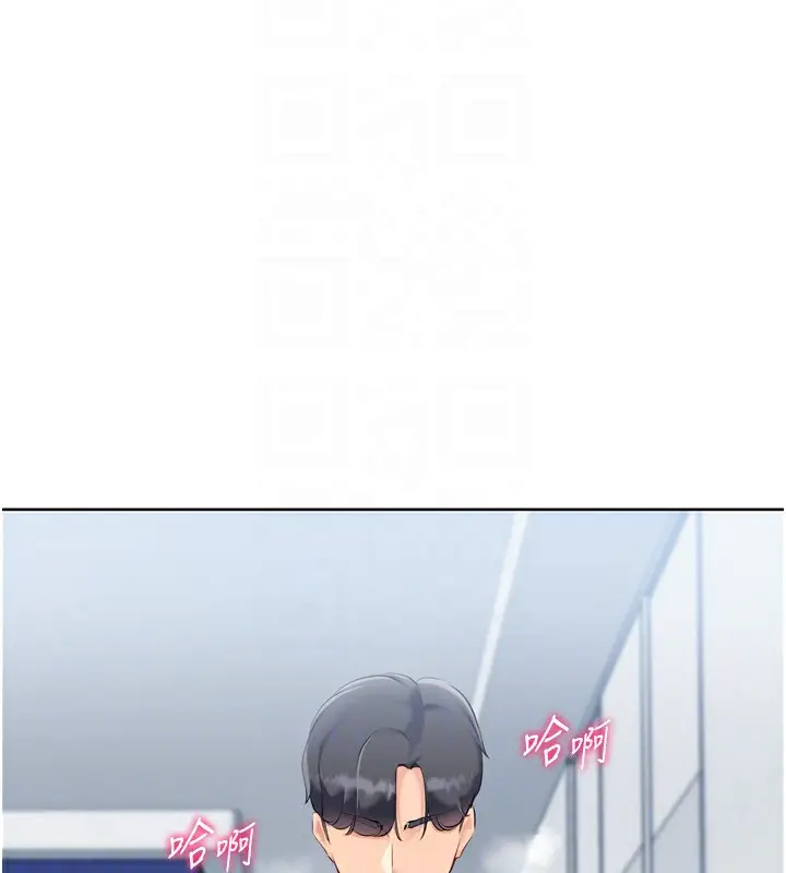 漫画《Set up!排球少女》第60话第152张图