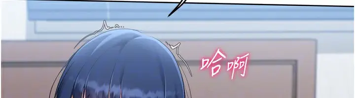 漫画《Set up!排球少女》第60话第155张图