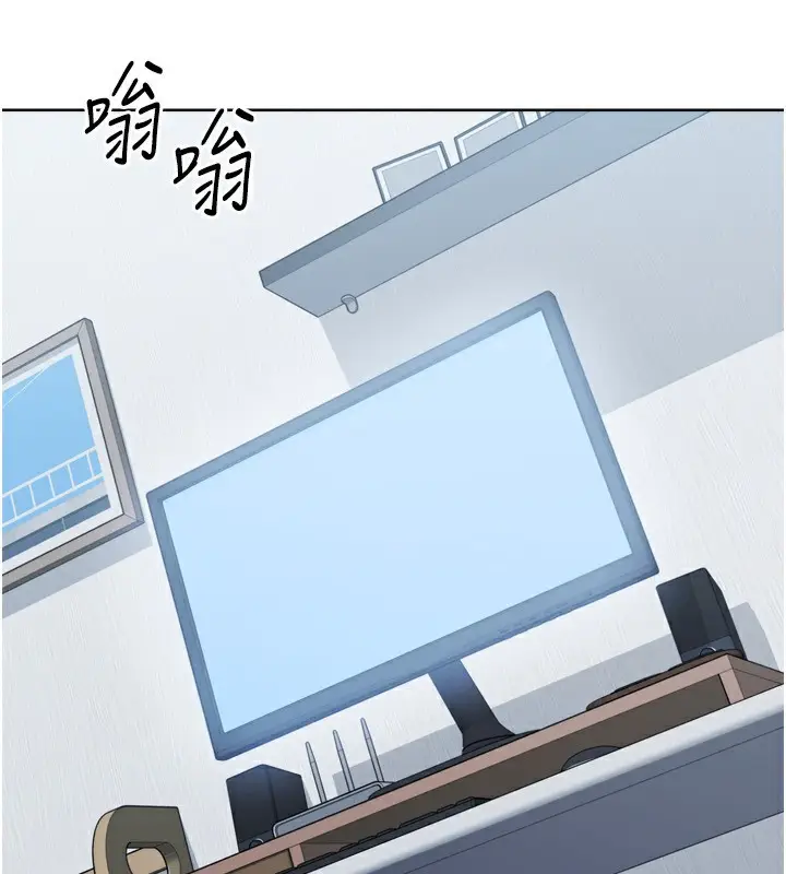 漫画《Set up!排球少女》第60话第16张图