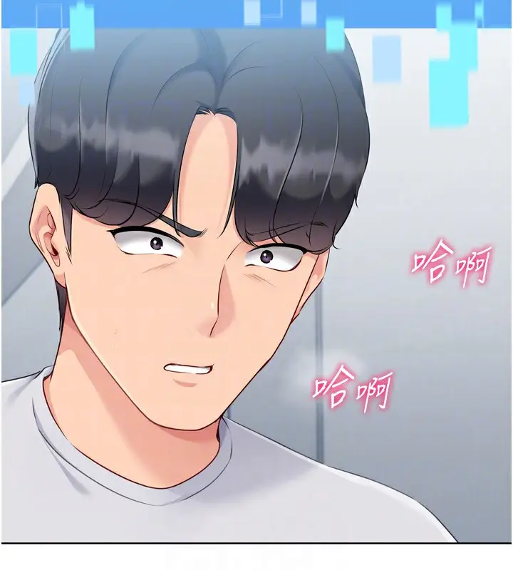 漫画《Set up!排球少女》第60话第160张图
