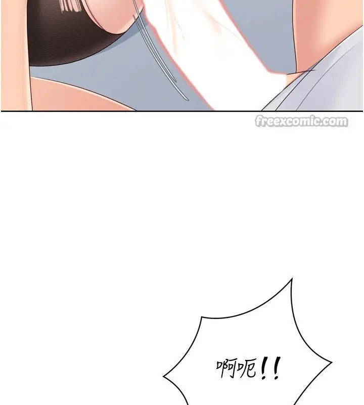 漫画《Set up!排球少女》第60话第168张图