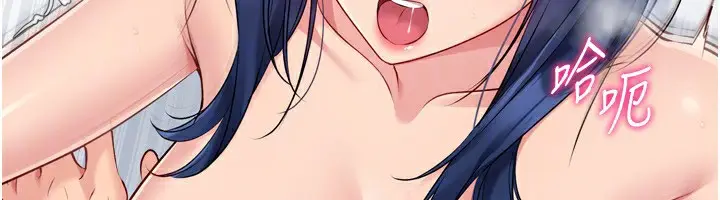 漫画《Set up!排球少女》第60话第176张图