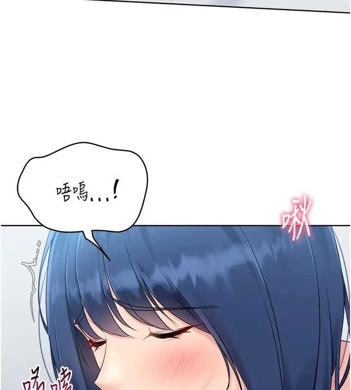 漫画《Set up!排球少女》第60话第23张图