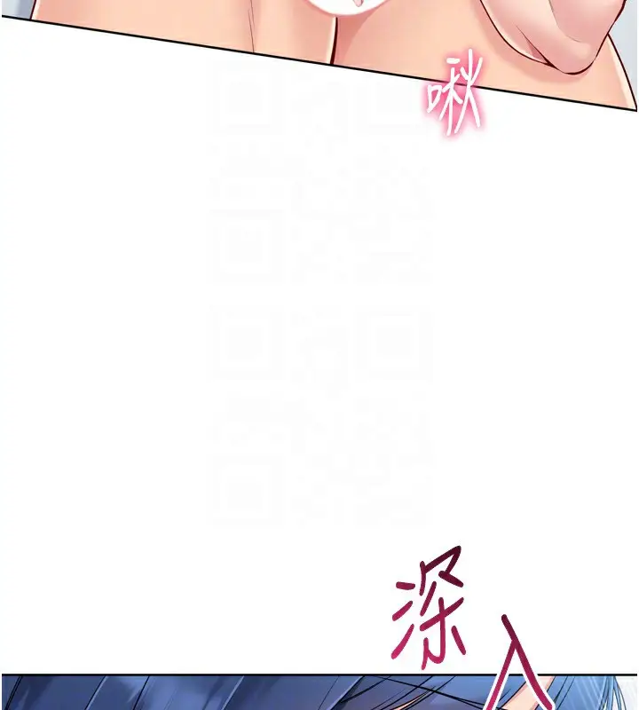 漫画《Set up!排球少女》第60话第27张图
